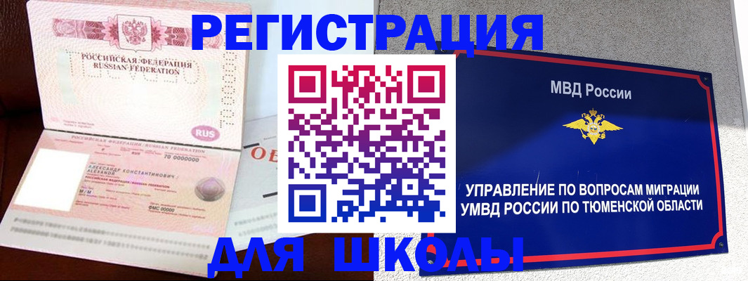 прописка в квартире в Зверево